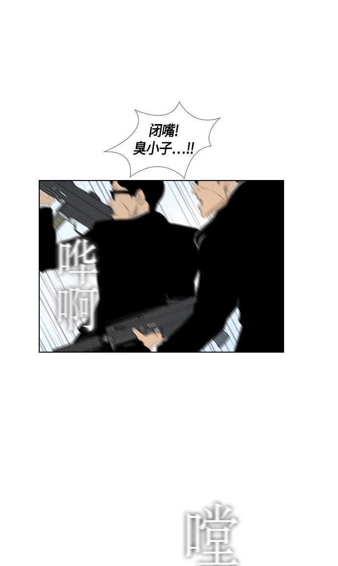 第86话12