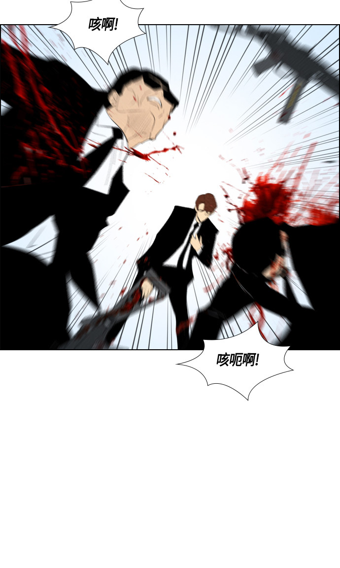 第86话14