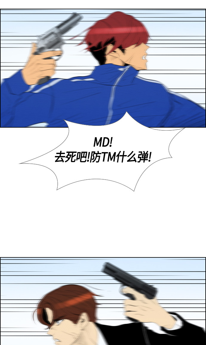 第86话16