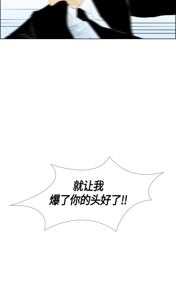 第86话17