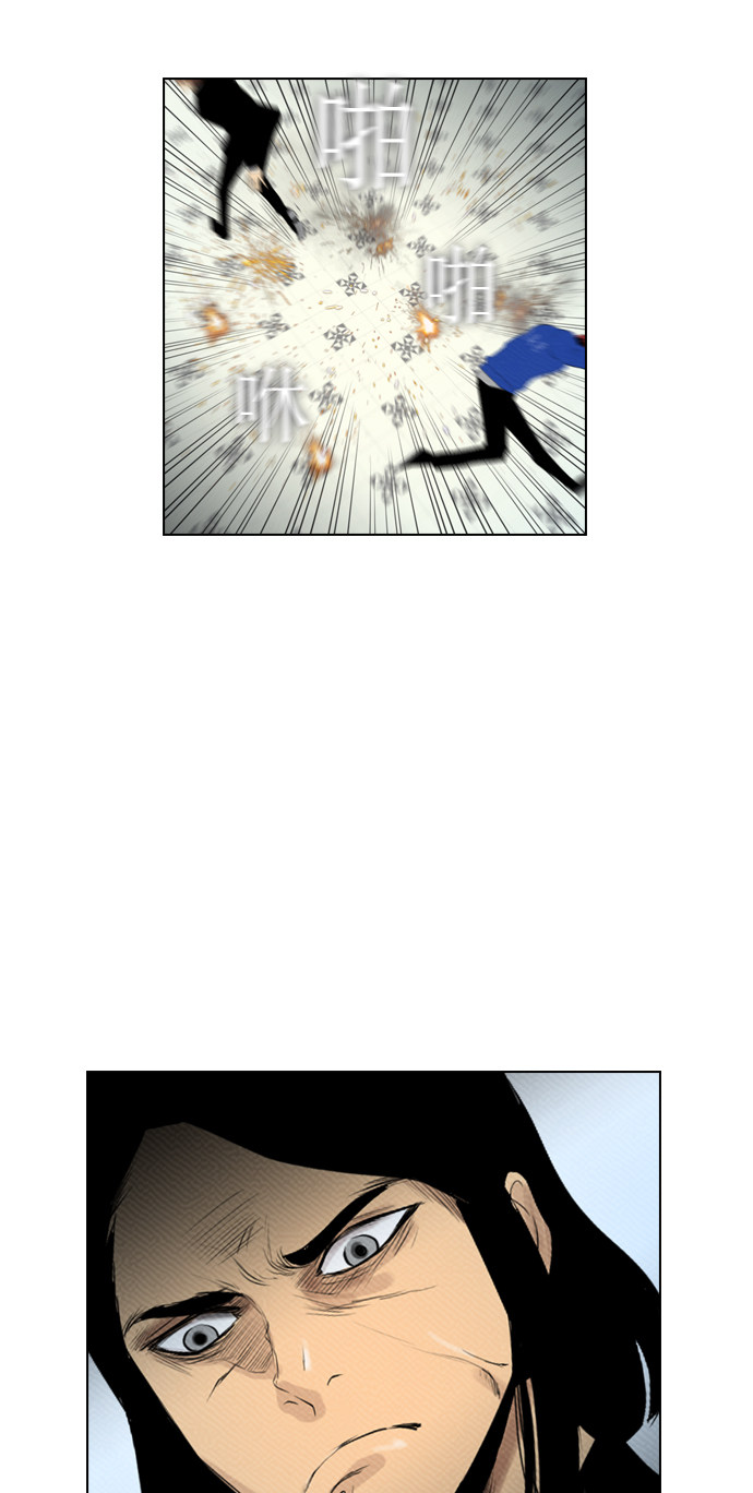 第86话26