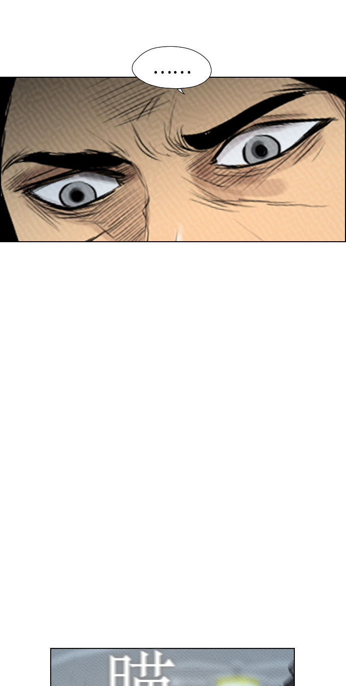 第86话28