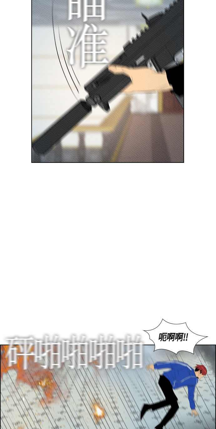 第86话29