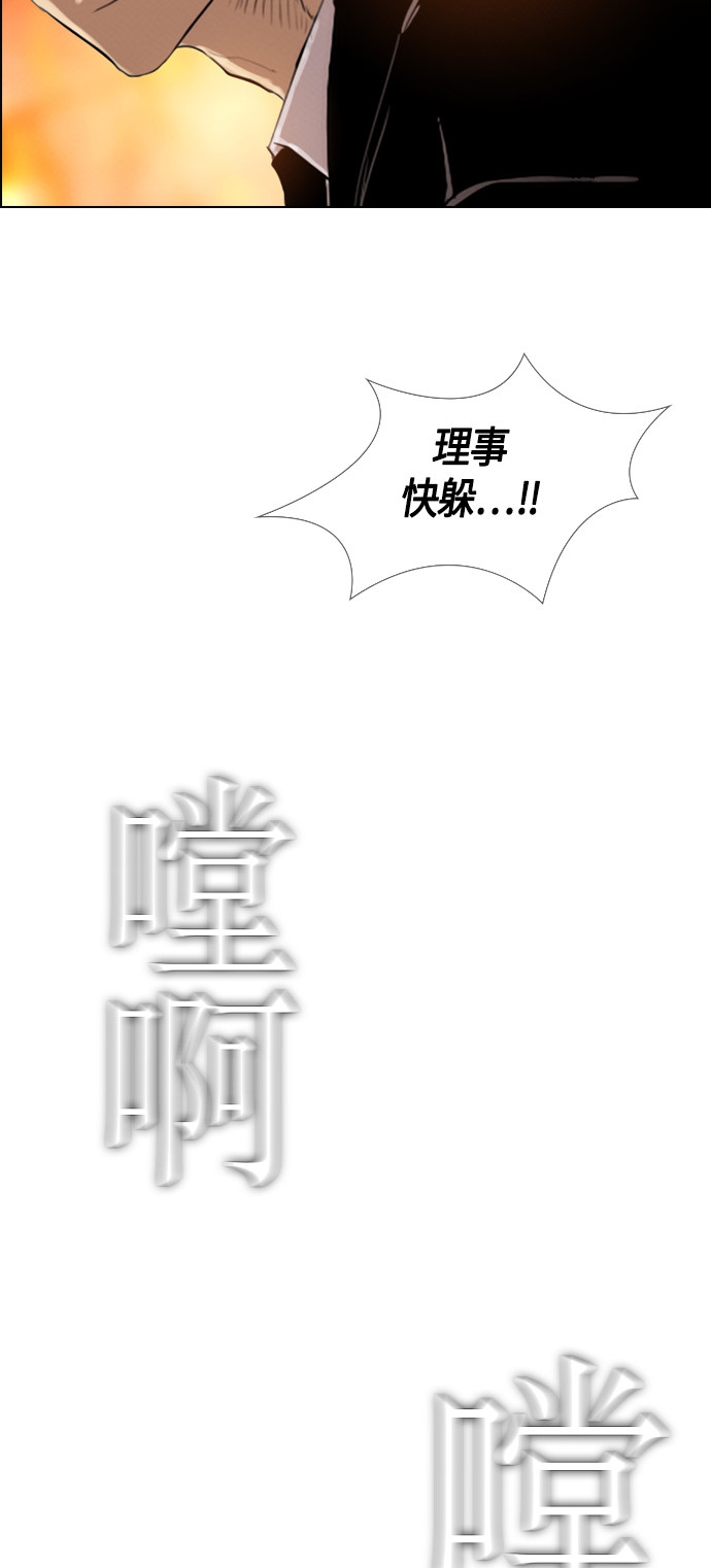 第86话3