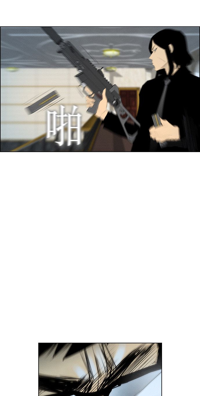 第86话33