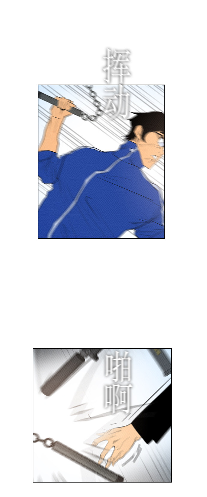第86话36