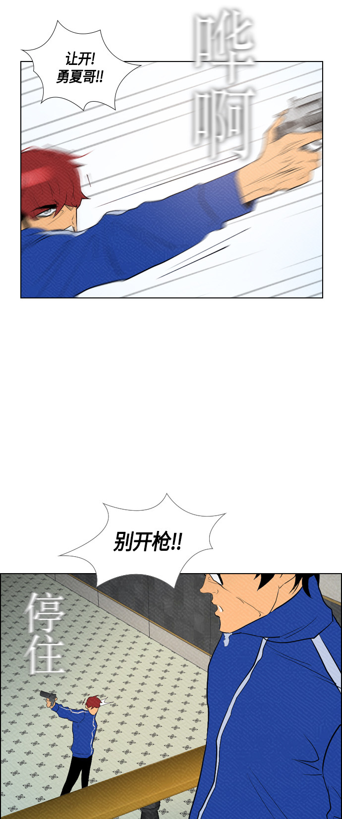 第86话38