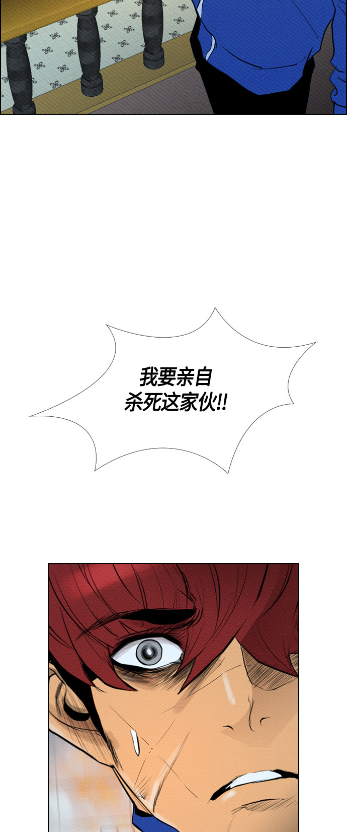 第86话39