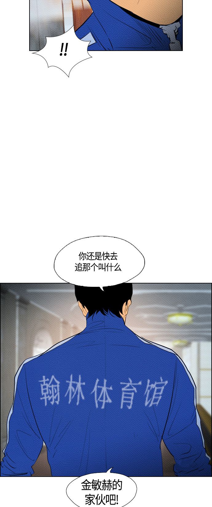 第86话40