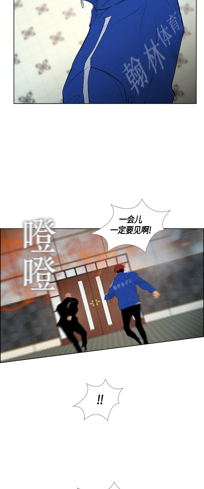 第86话42