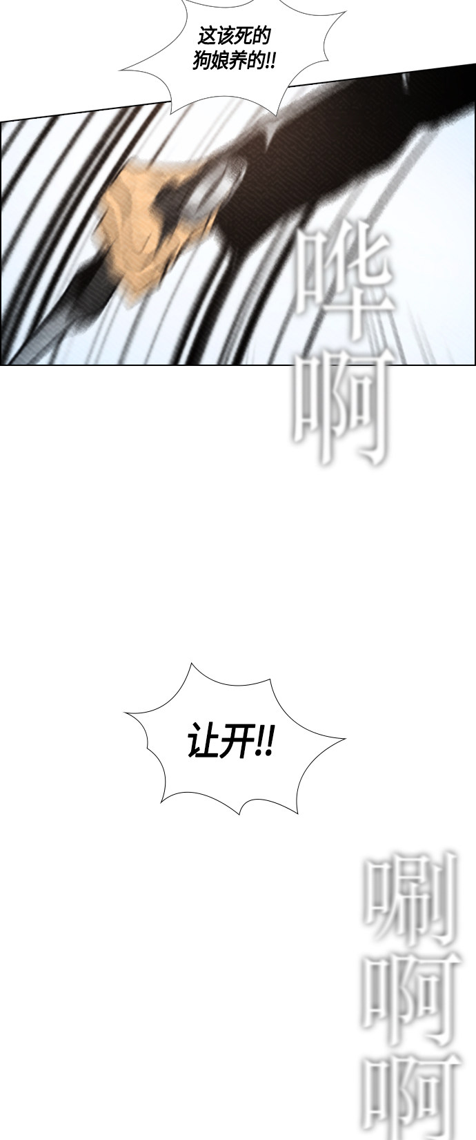 第86话43