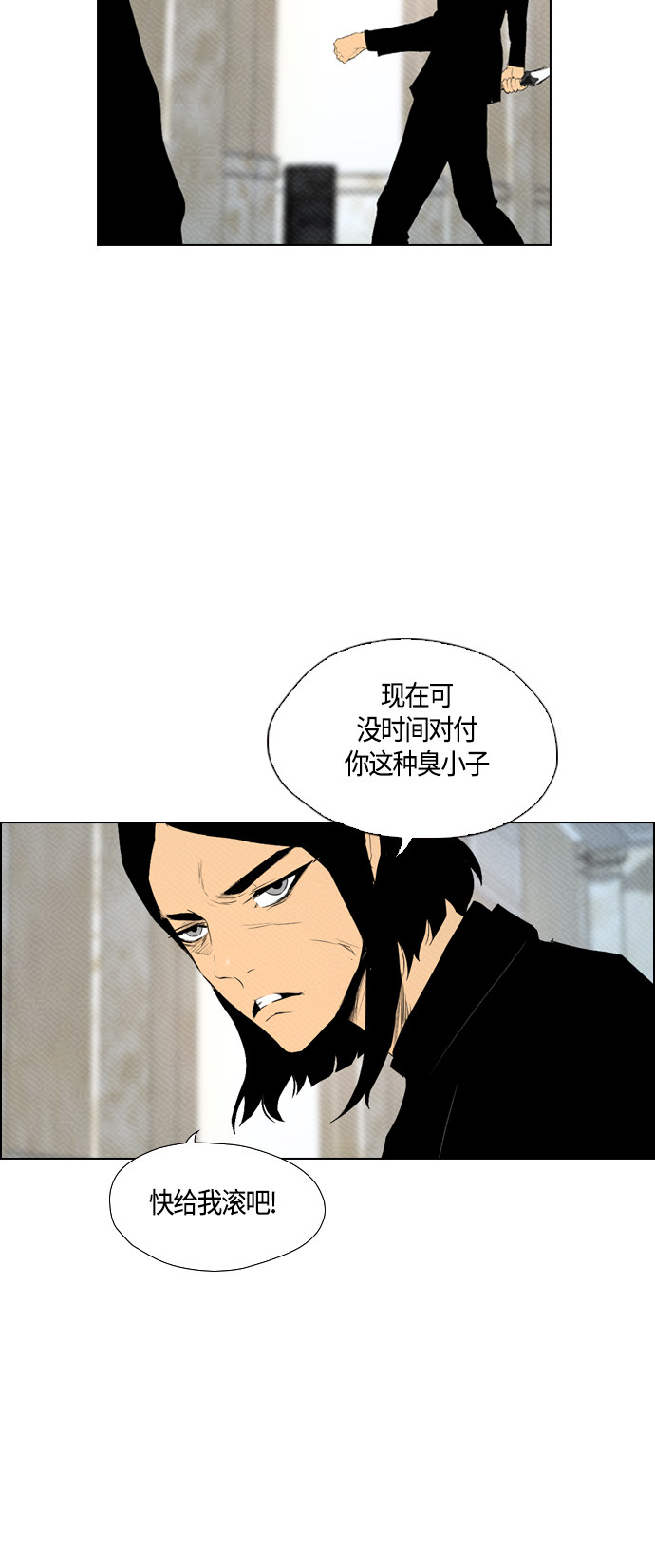 第86话45