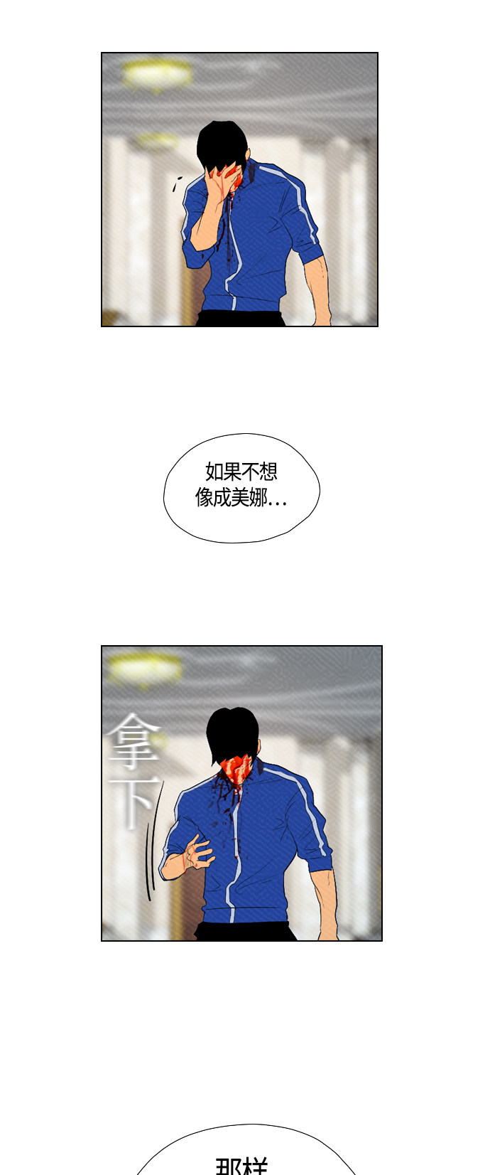 第86话46