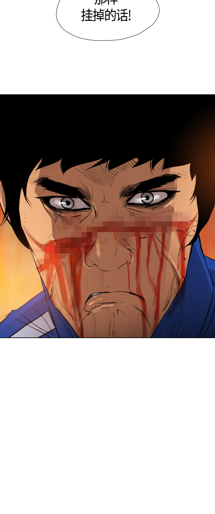 第86话47