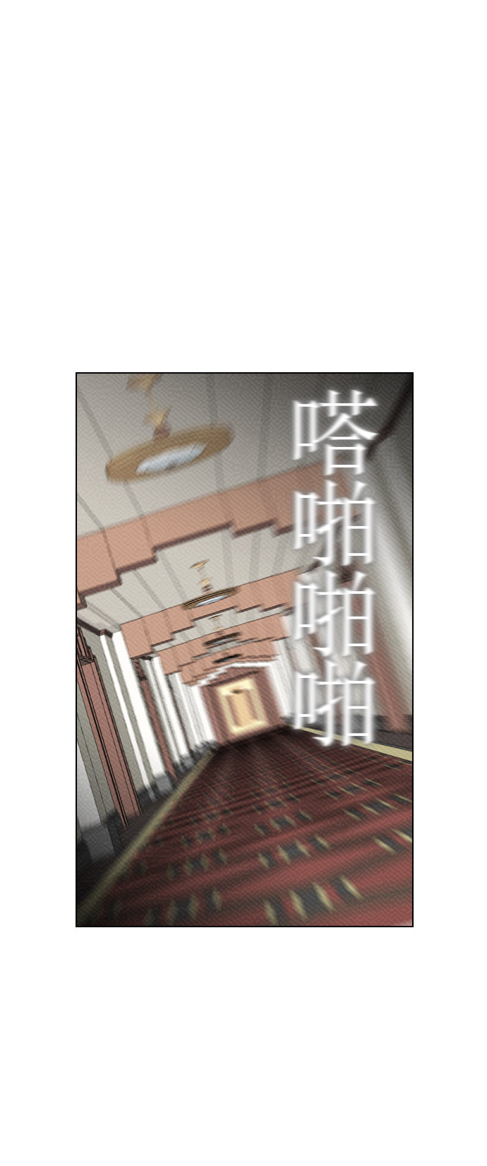 第86话48