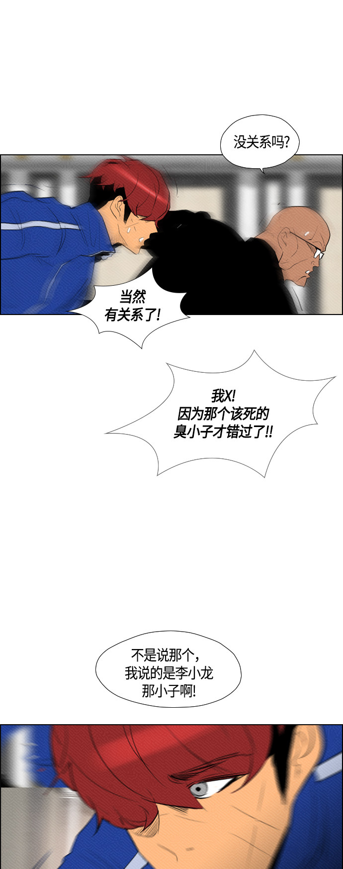 第86话49