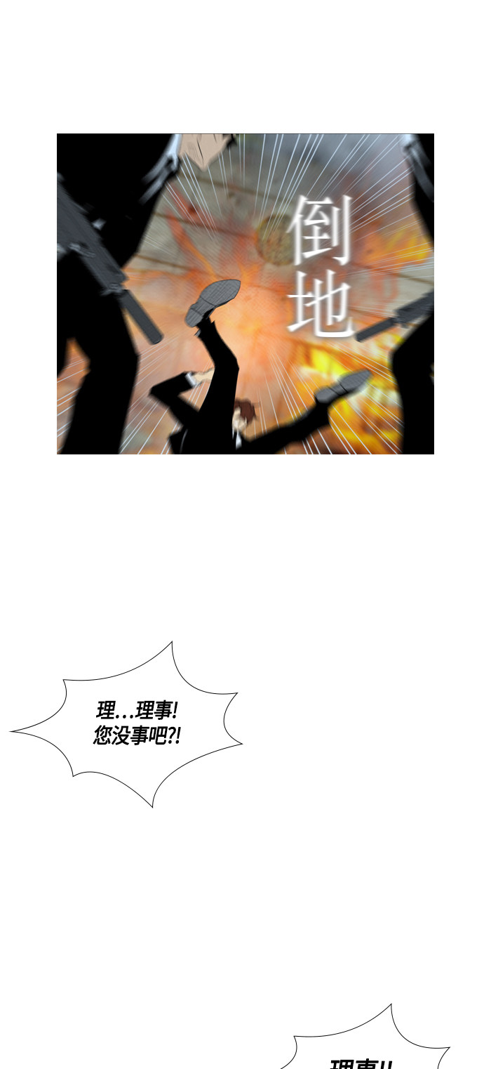 第86话5