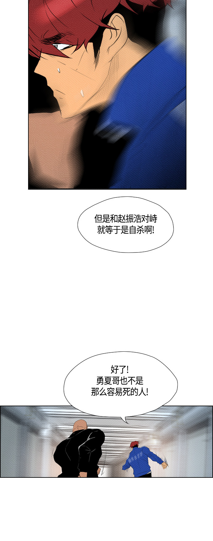 第86话53