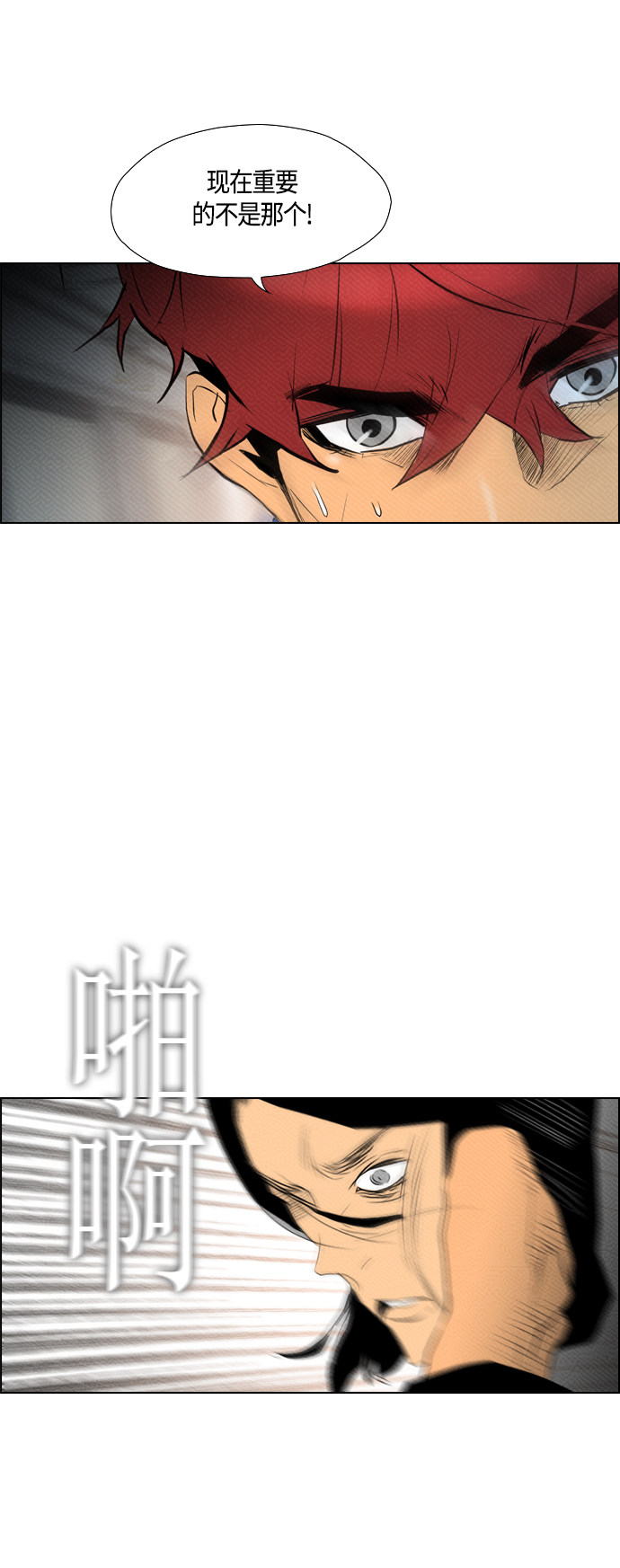 第86话54