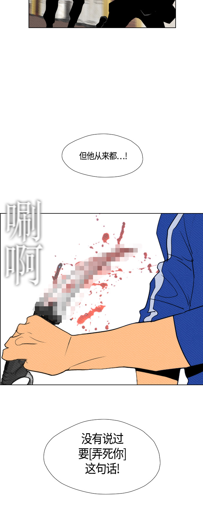 第86话58