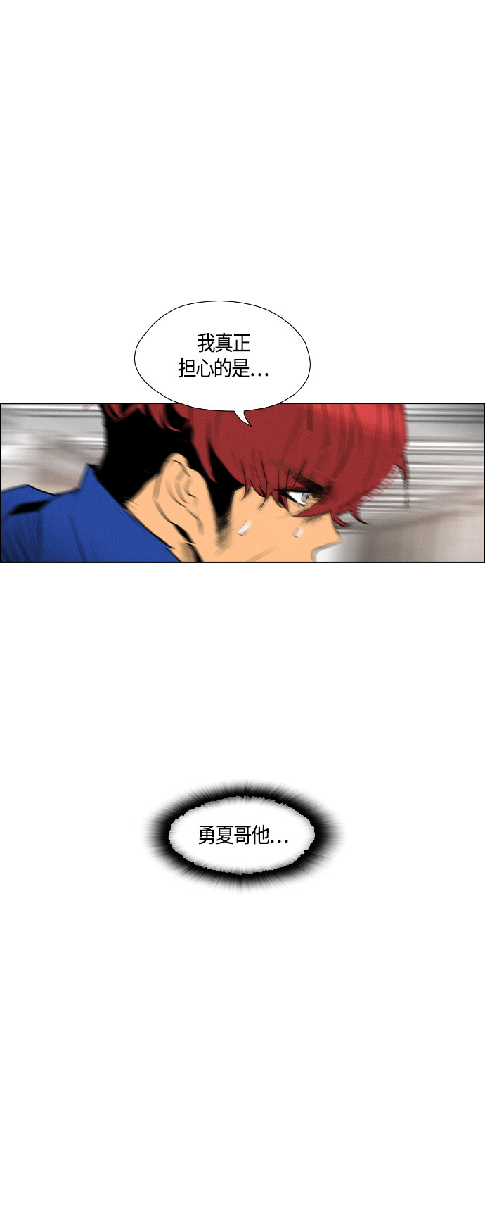 第86话59