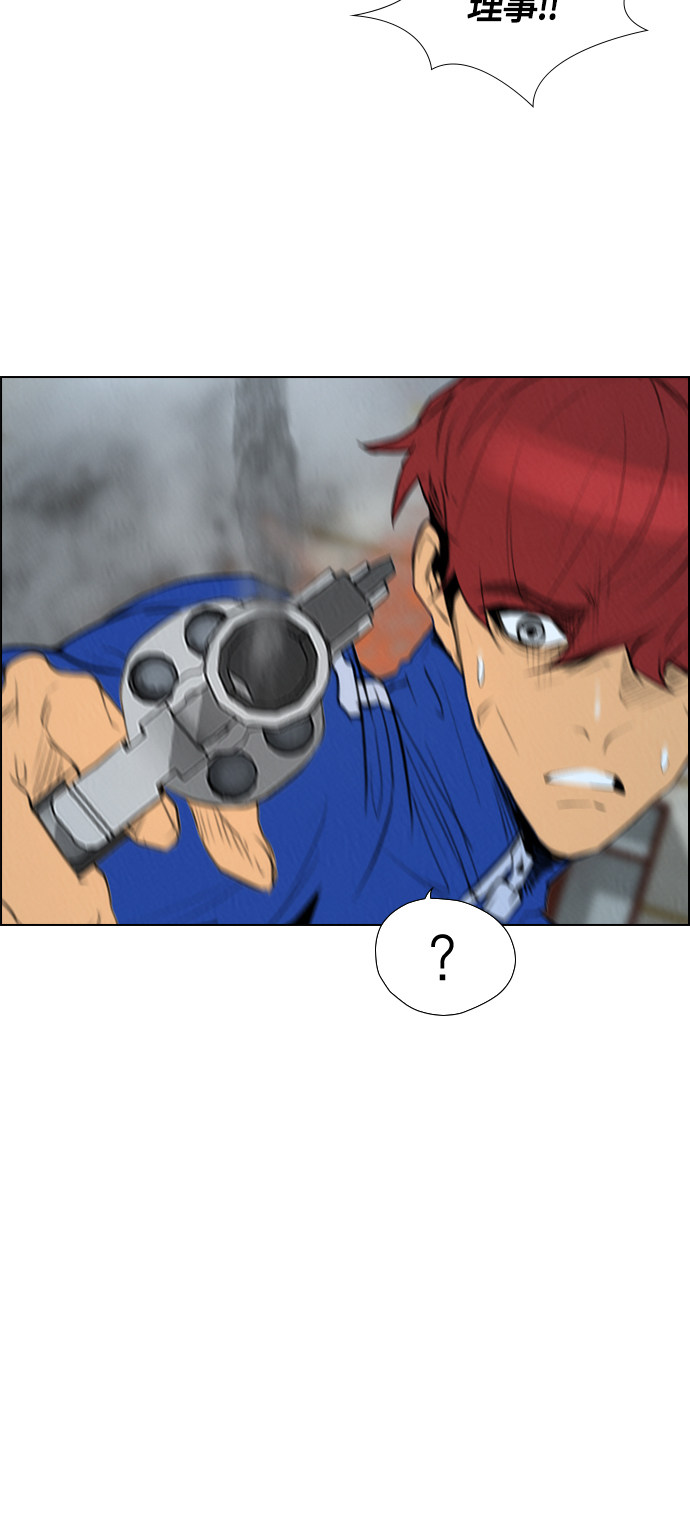 第86话6