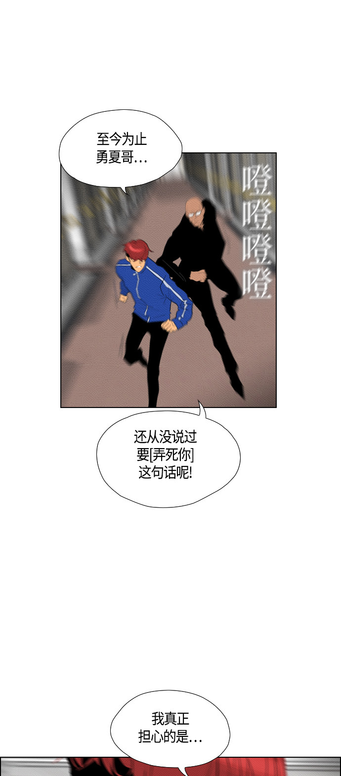 第87话0