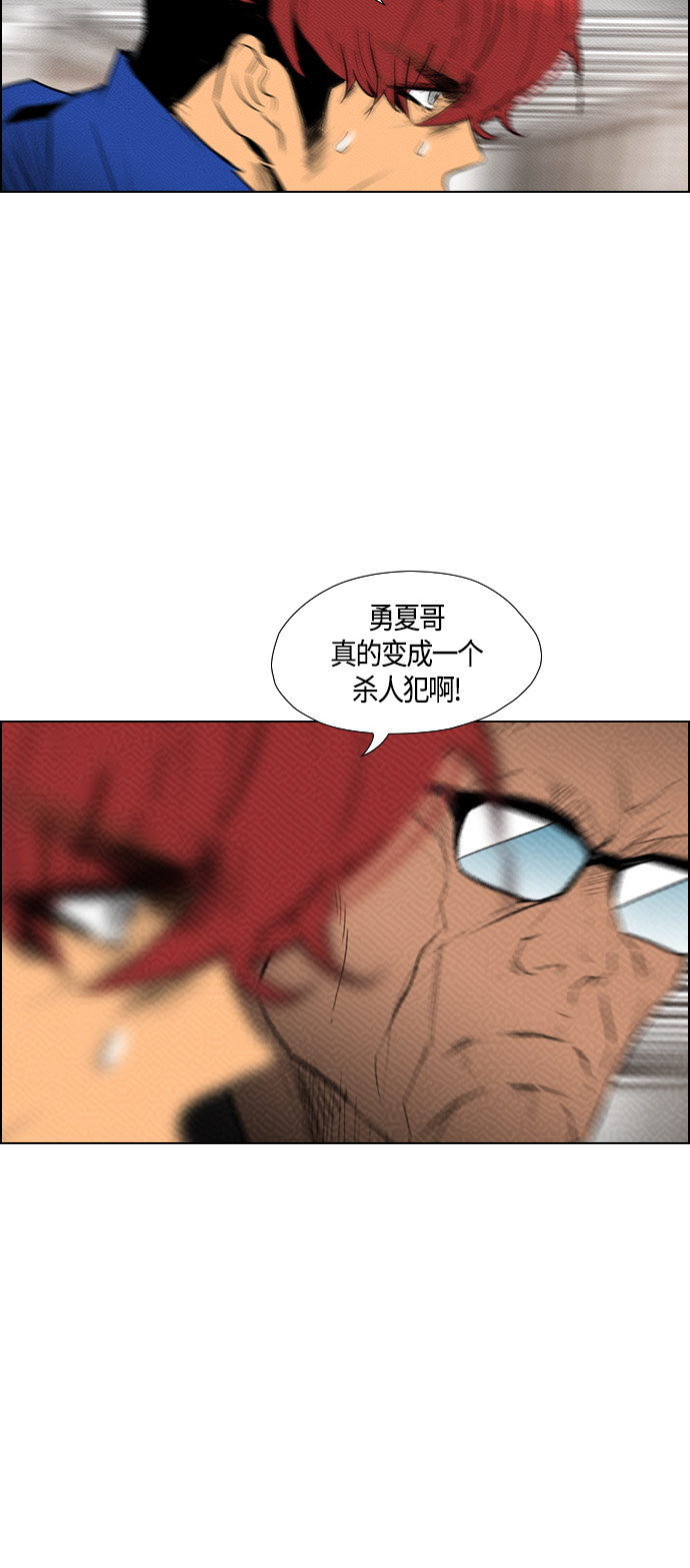 第87话1