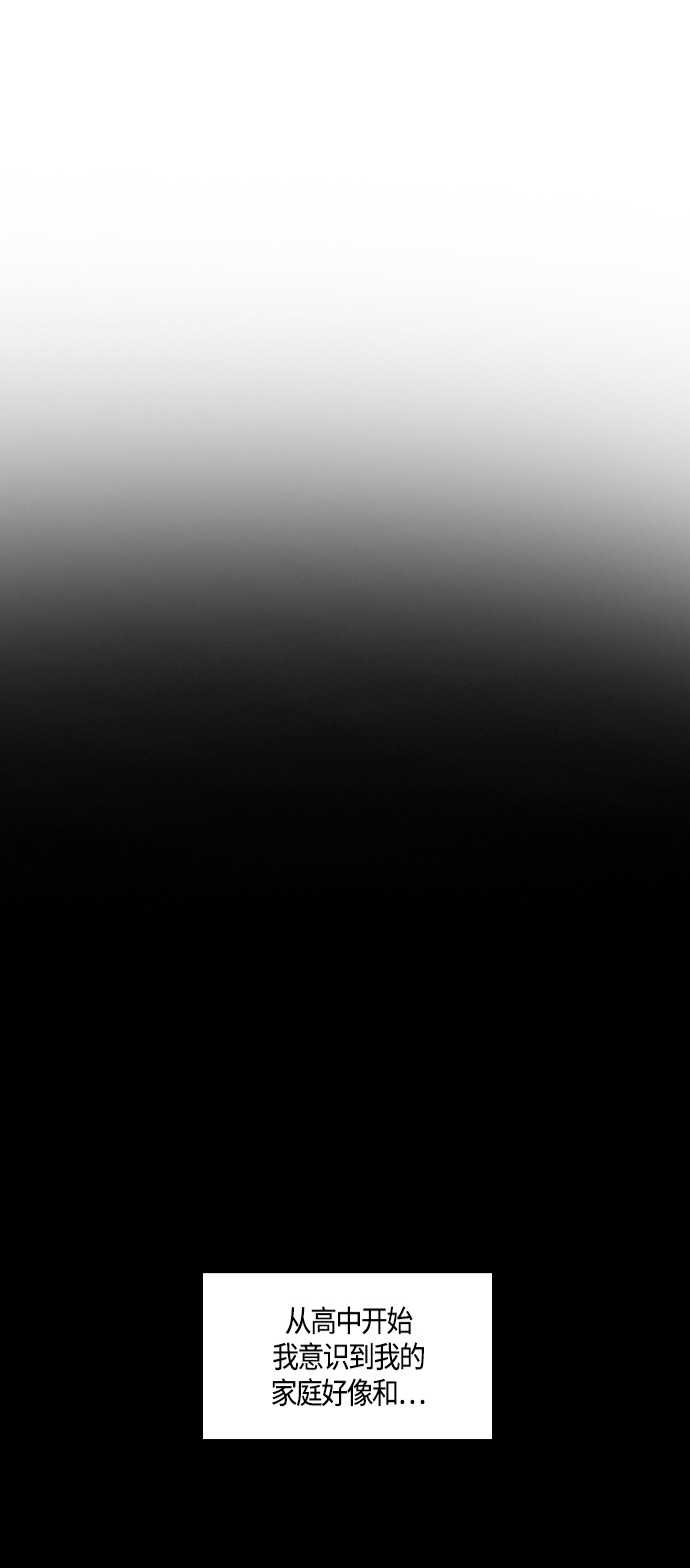 第87话10