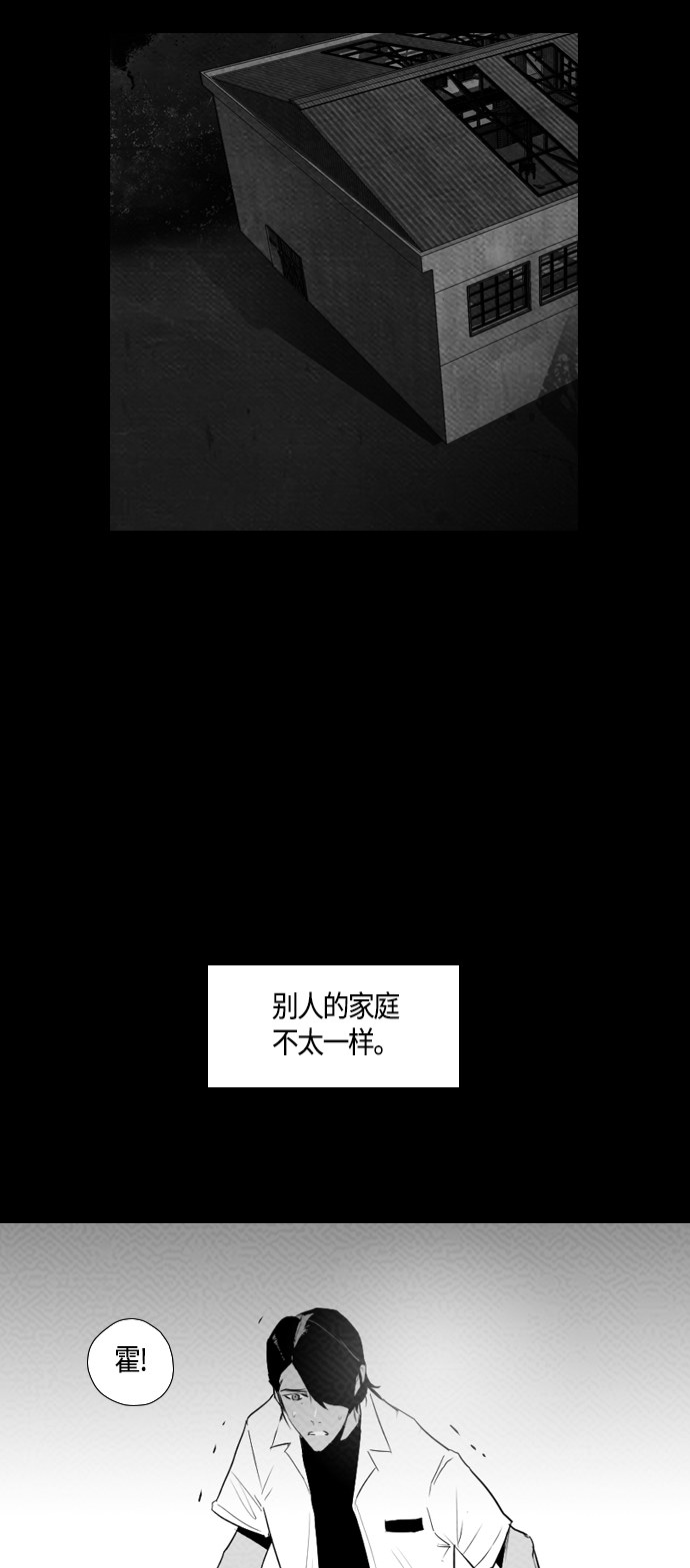 第87话11