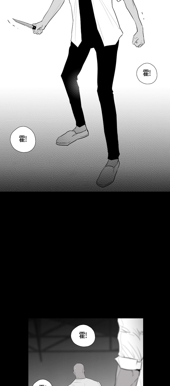 第87话12