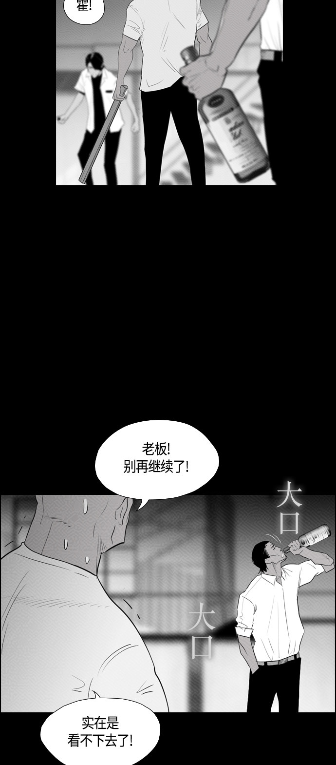 第87话13