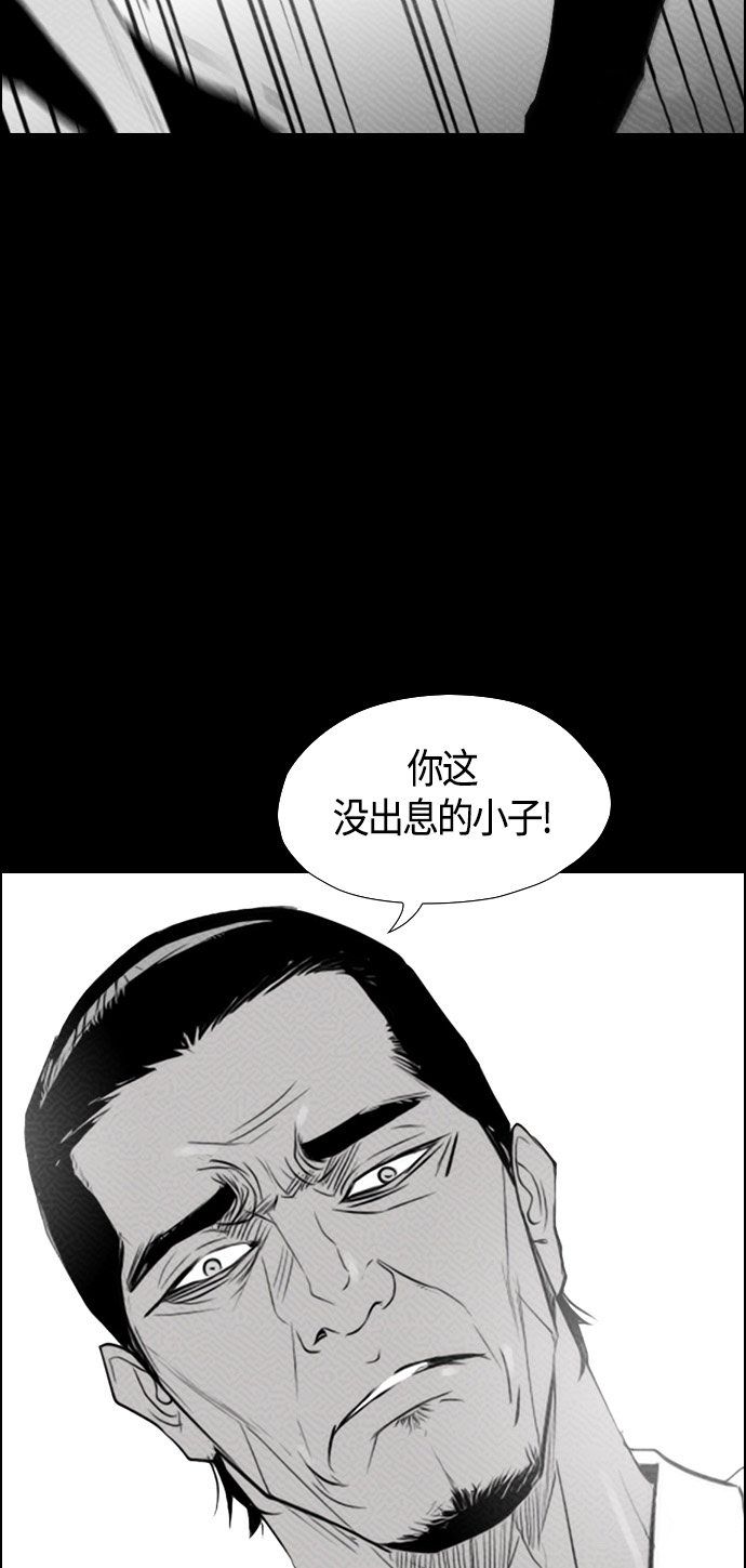 第87话16