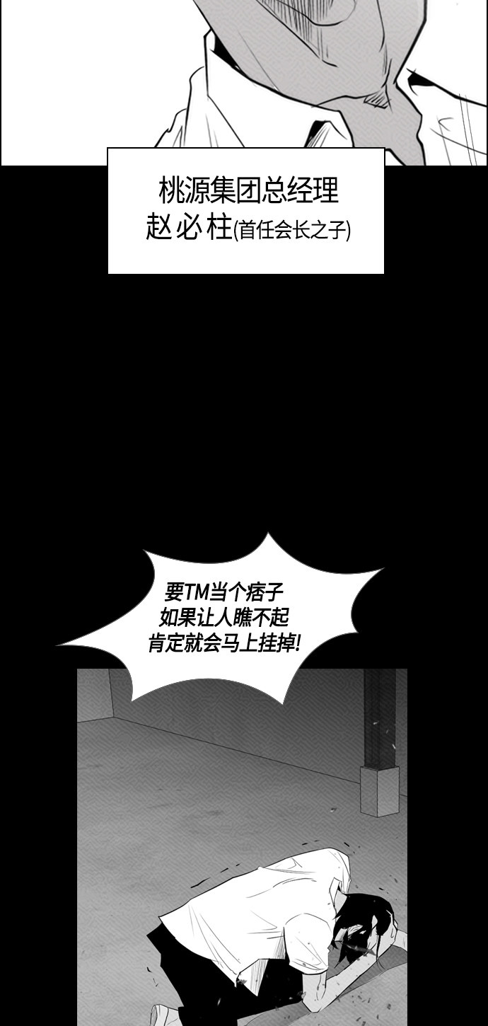 第87话17