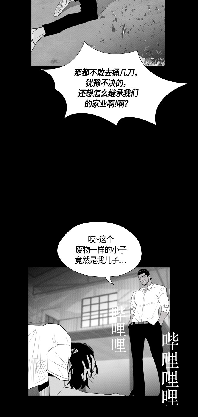 第87话18