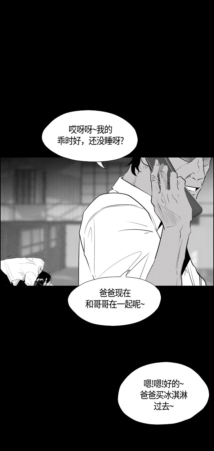 第87话19