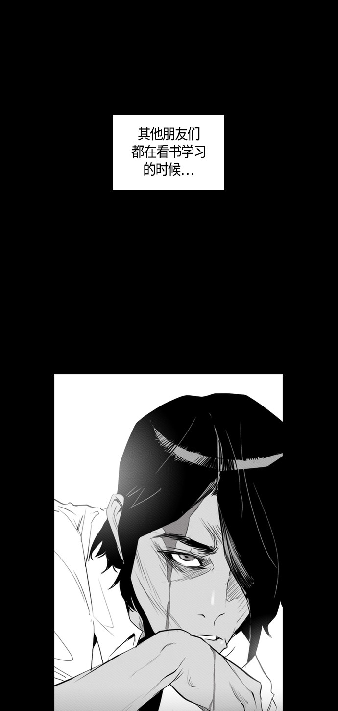 第87话20
