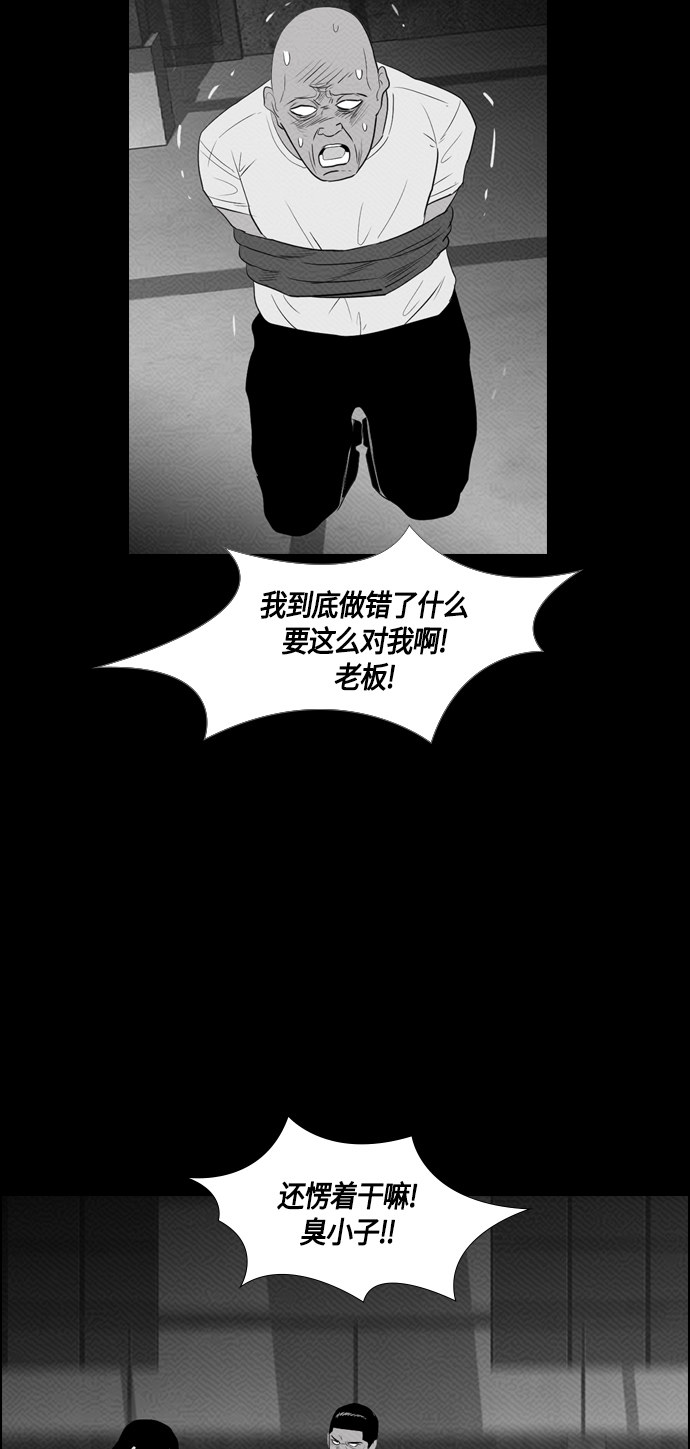 第87话22