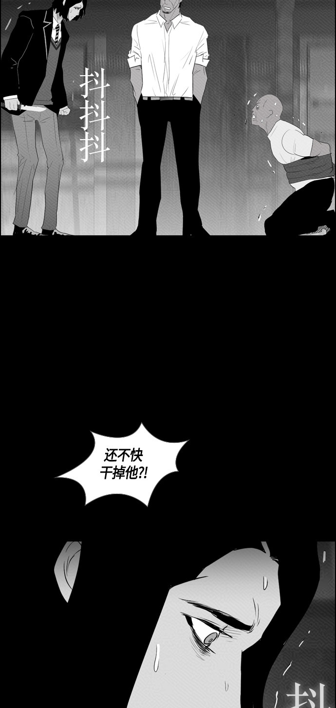 第87话23