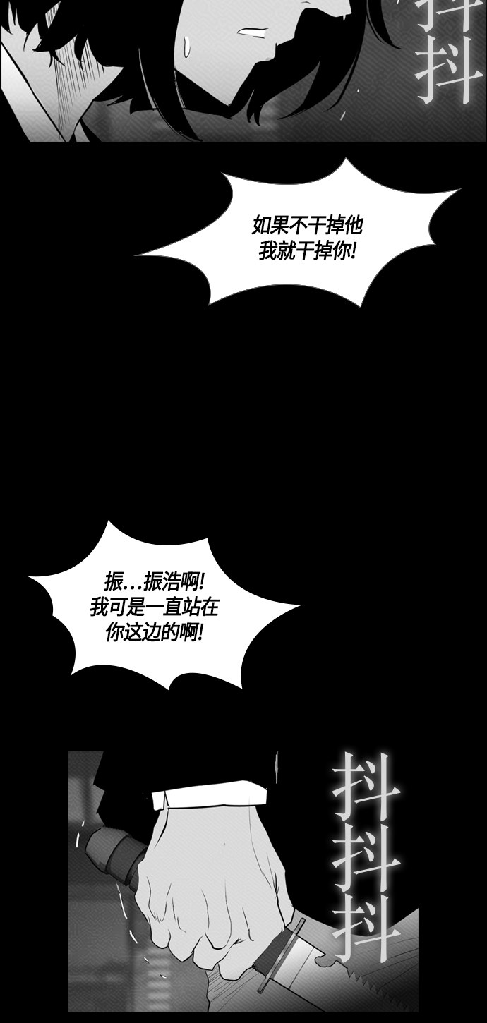 第87话24