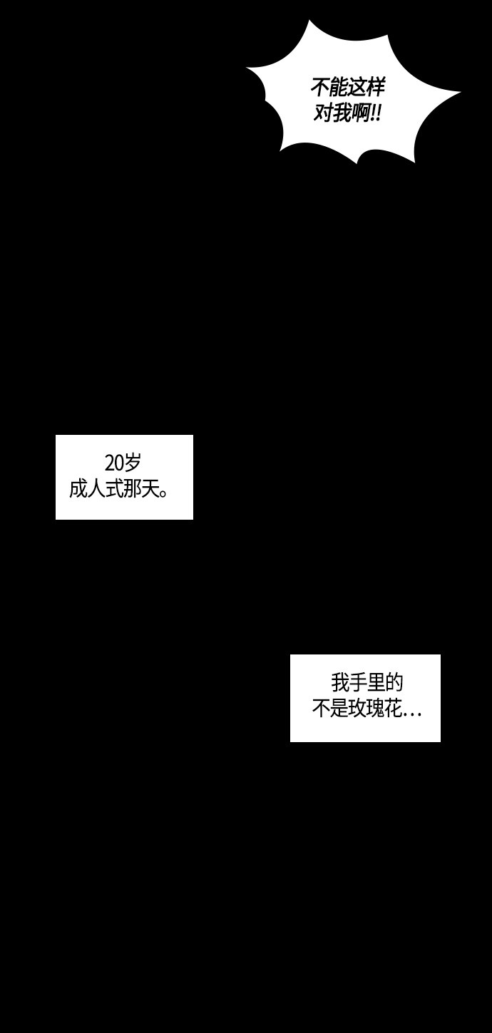 第87话25