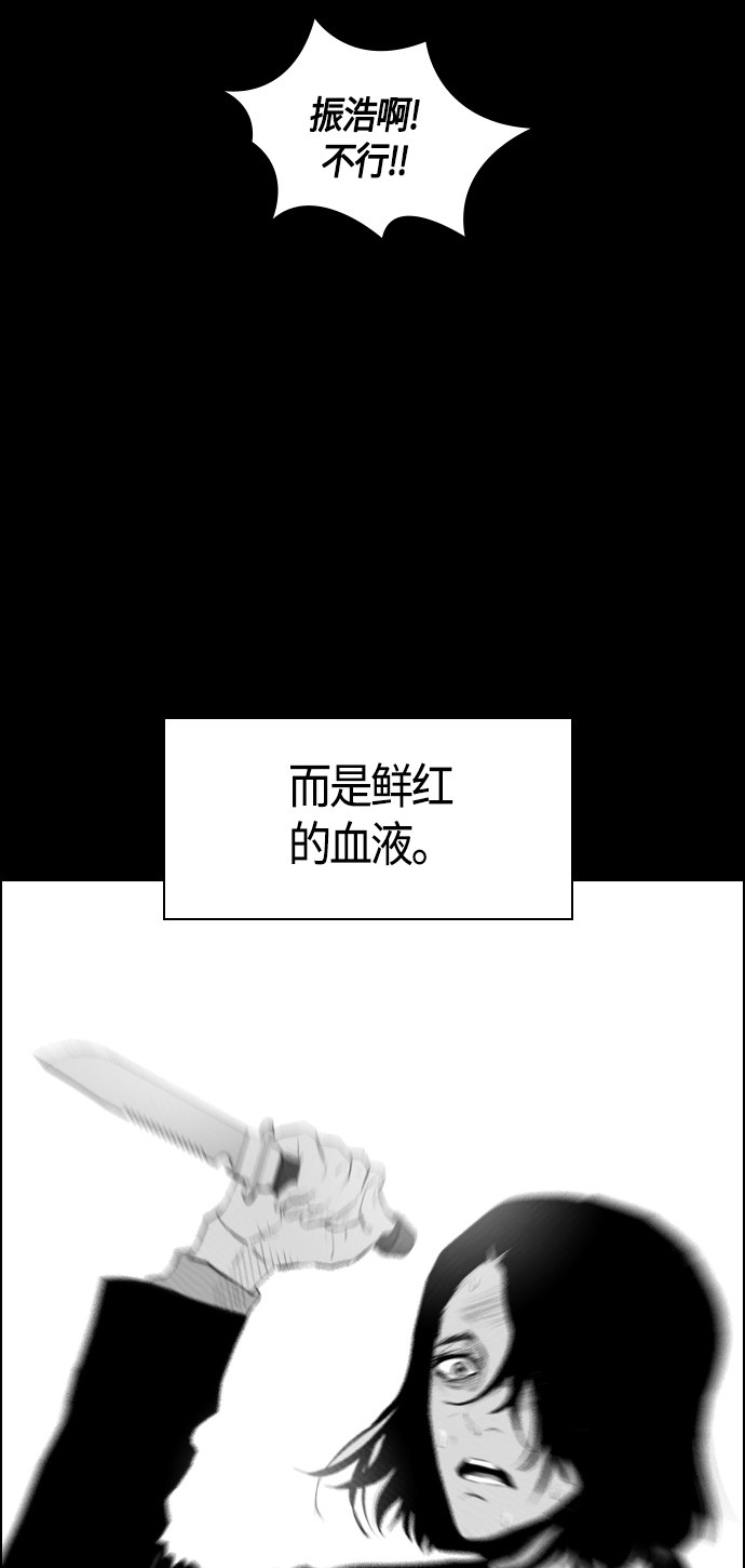 第87话26
