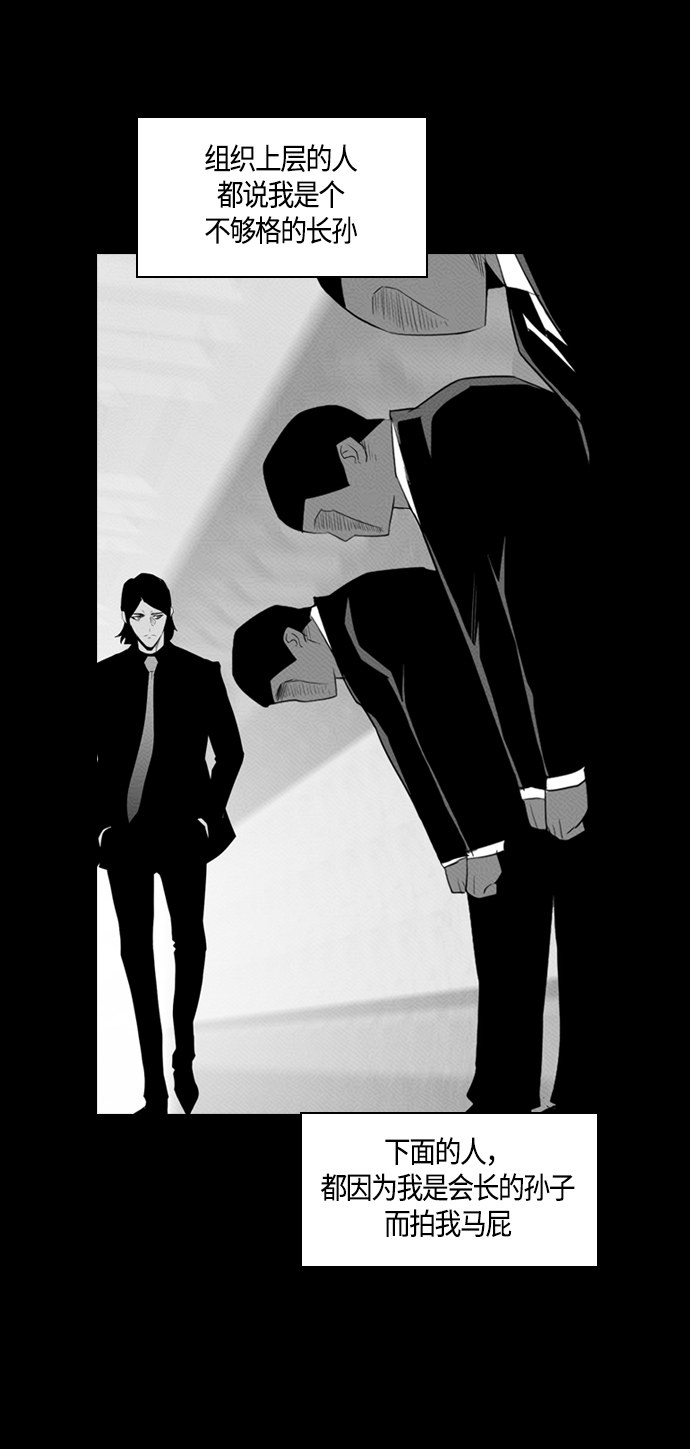 第87话28