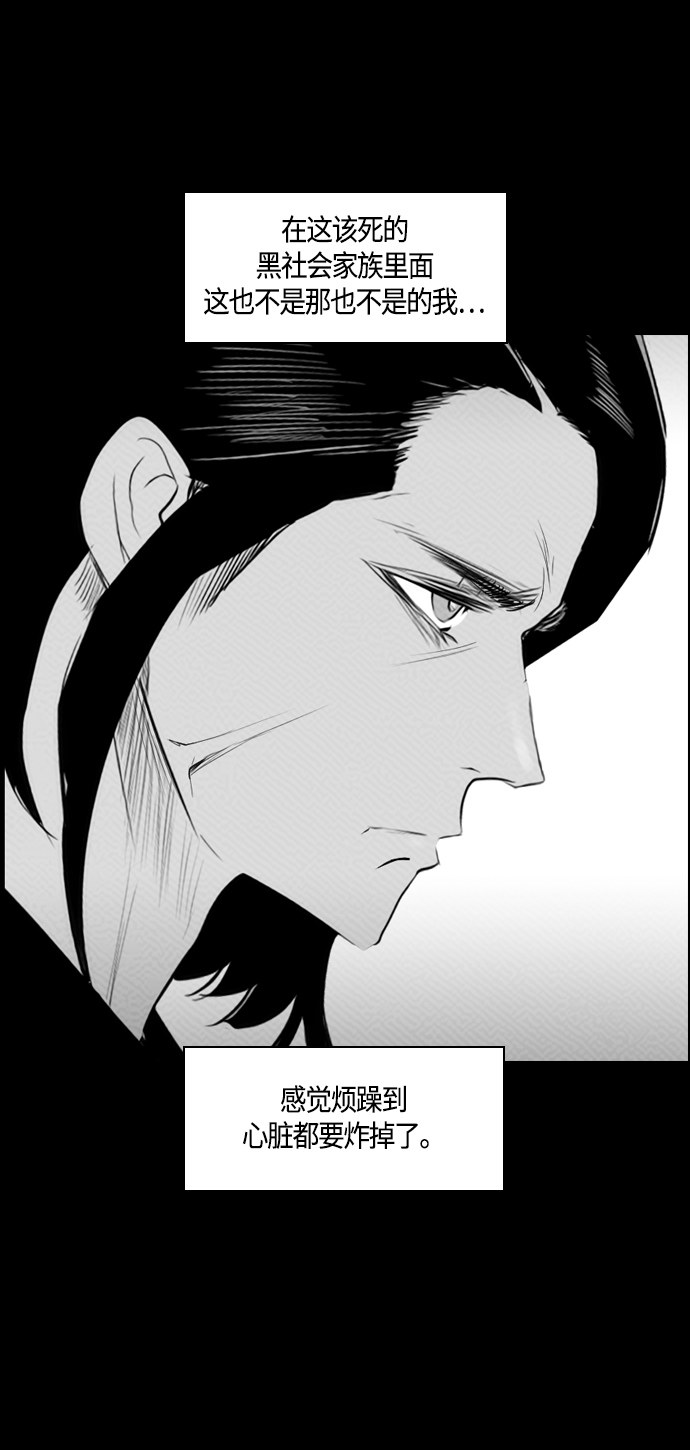 第87话29
