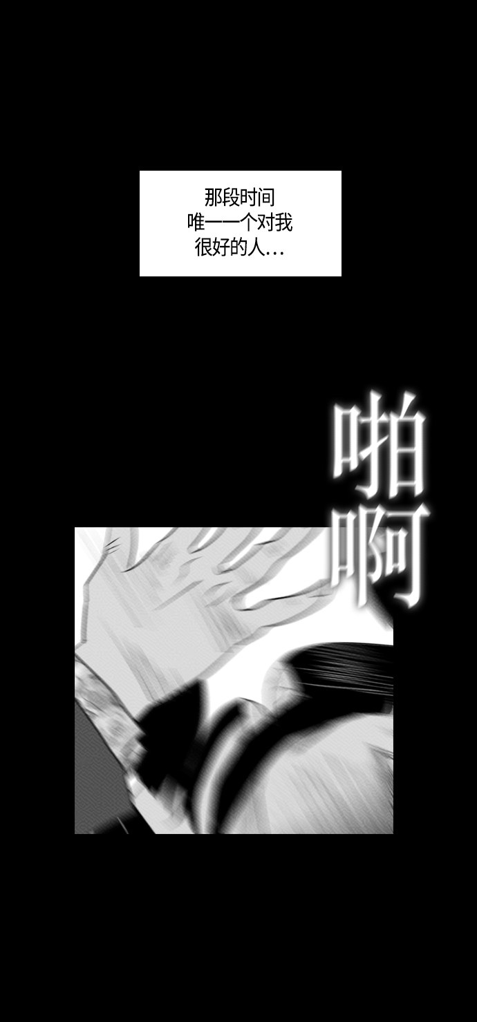 第87话30