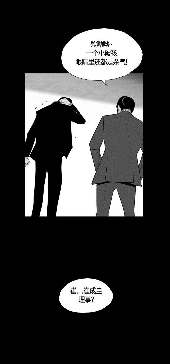 第87话31