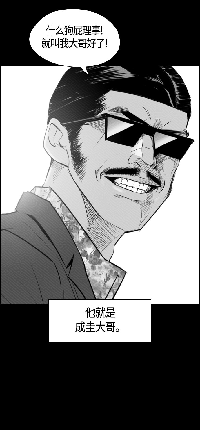 第87话32