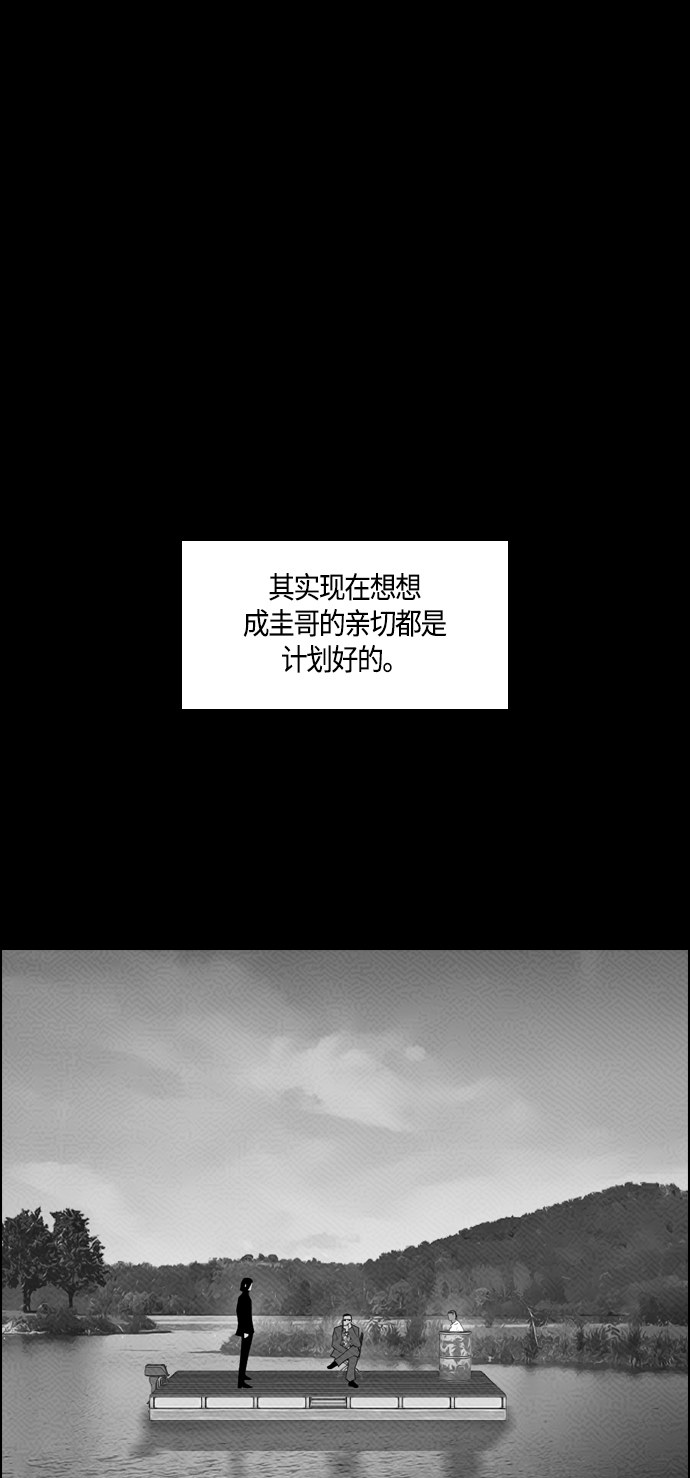 第87话33