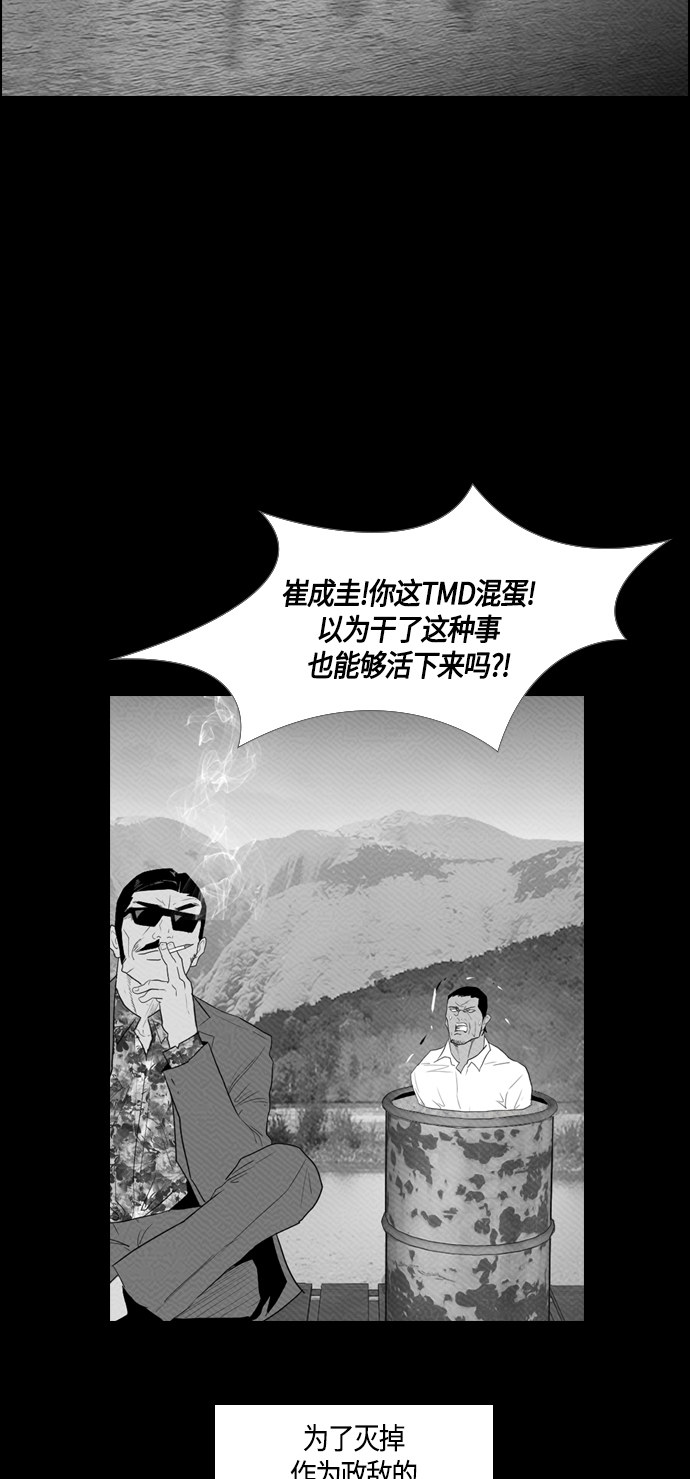 第87话34