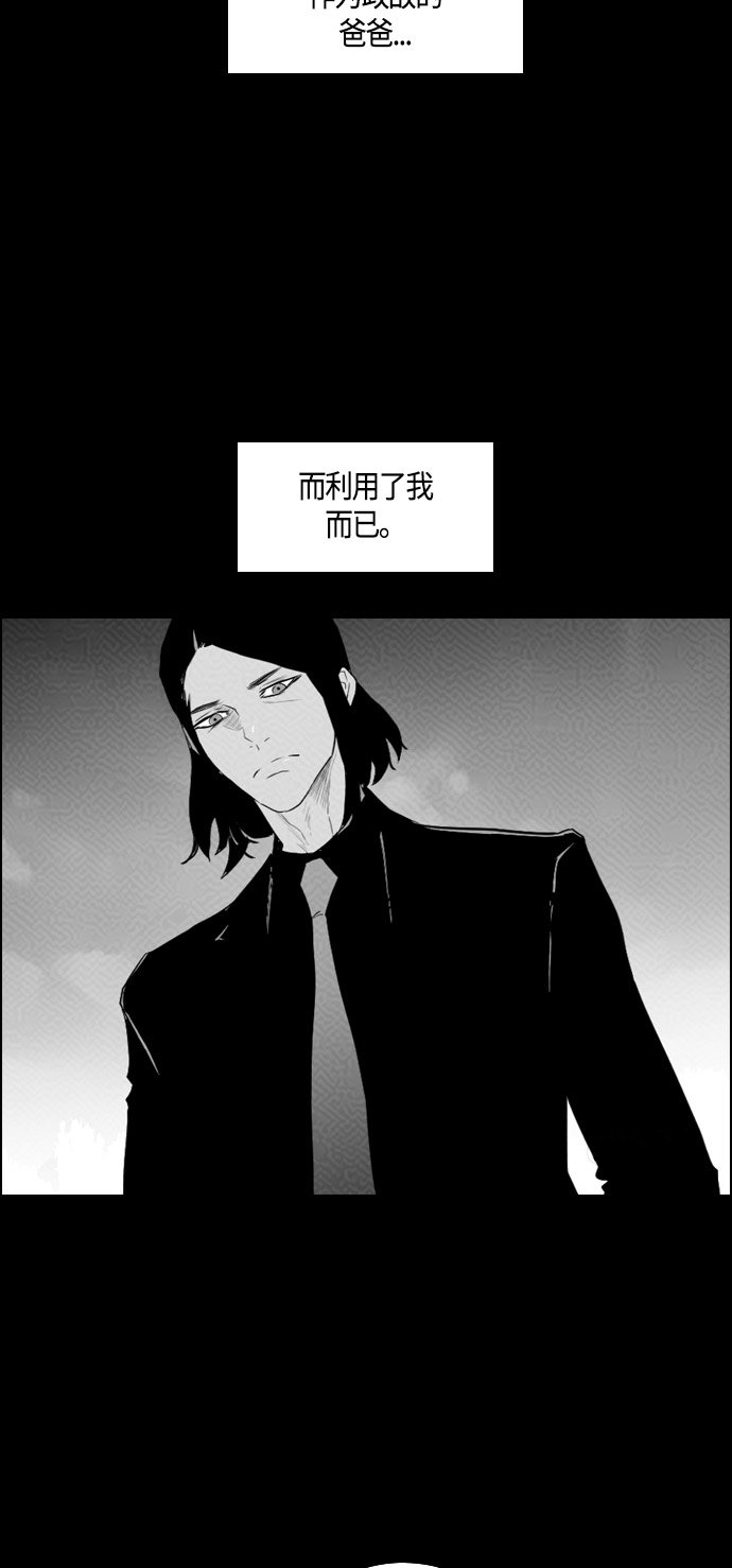 第87话35